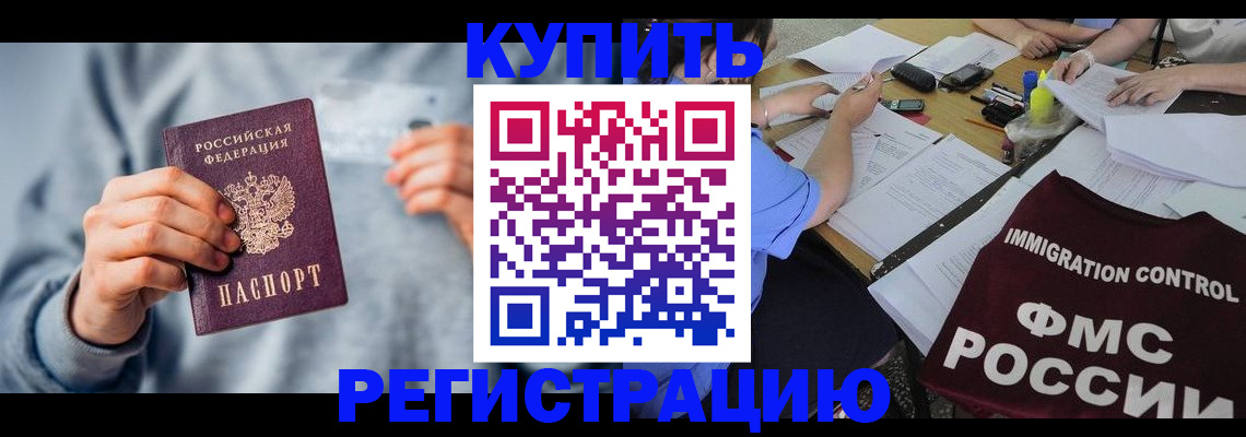 пропишу в квартире в Пересвете