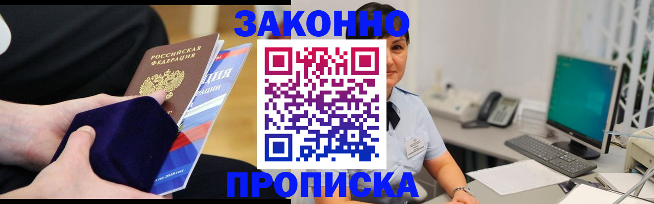 форма 3 в Пересвете